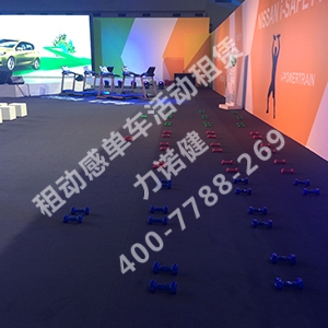 租动感单车 动感单车租赁 动感单车出租 动感单车 跑步机租赁 健身器材租赁 出租健身器材 健身器材公司 健身器材厂家 向日葵黄片软件健体育 -27.jpg